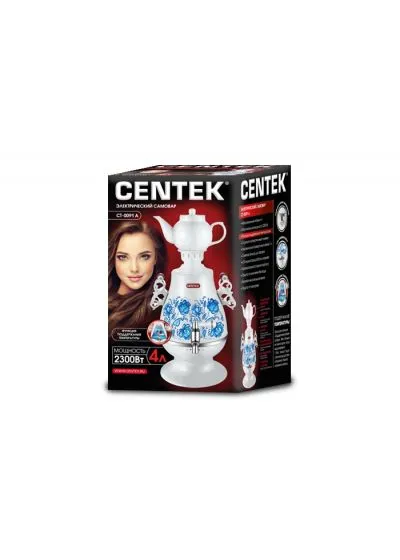 Самовар электрический Centek 0091A