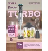 Блендер Centek CT-1333