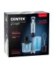 Блендер Centek CT-1337