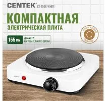 Электрическая плитка Centek CT-1506 УЦЕНКА