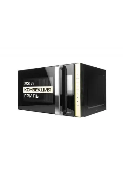 Микроволновая печь Centek 1561CTB