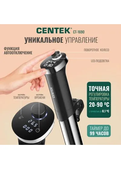 Су-Вид Centek CT-1690