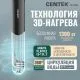 Су-Вид Centek CT-1690