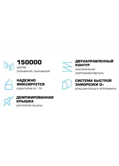Морозильный ларь Centek CT-1767