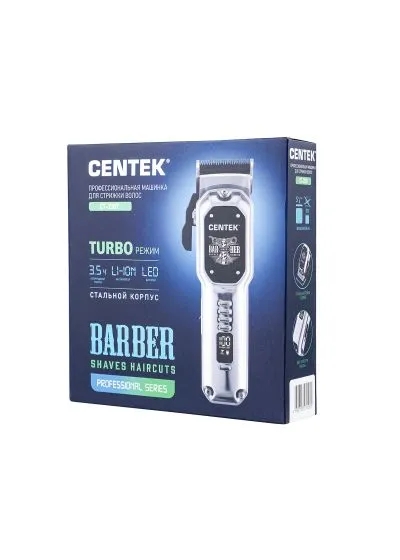 Машинка для стрижки Centek CT-2107