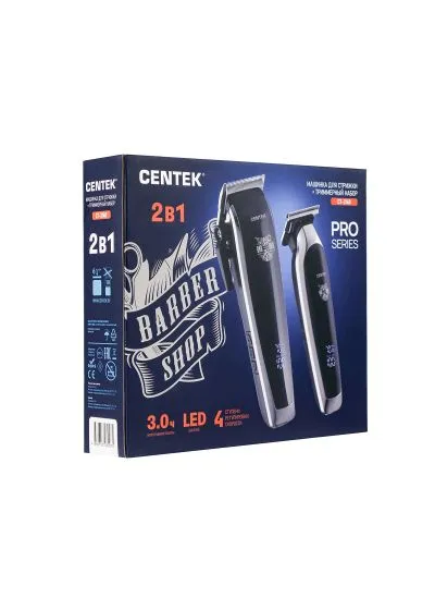 Набор для стрижки Centek CT-2140