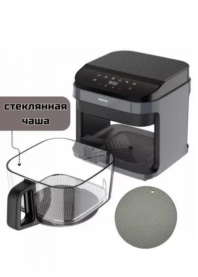 Аэрогриль Centek CT-3101