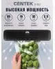 Вакууматор Centek CT-7031