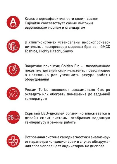 Кондиционер, сплит-система Fujimitsu FR-12SBST1