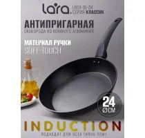 Сковорода LARA LR01-15-24 серия КЛАССИК