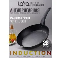 Сковорода LARA LR01-15-28 серия КЛАССИК