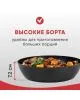 Сковорода WOK LARA LR01-195-28 серия ОКИНАВА