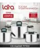 Кастрюля LARA LR02-245 Серия Изумруд