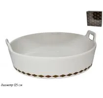 Блюдо глубокое Lenardi 133-058