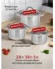 Набор кастрюль 6пр. Millet М-402