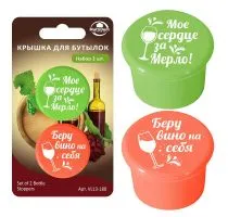 Набор крышек для бутылок MultiDom 13-180VL