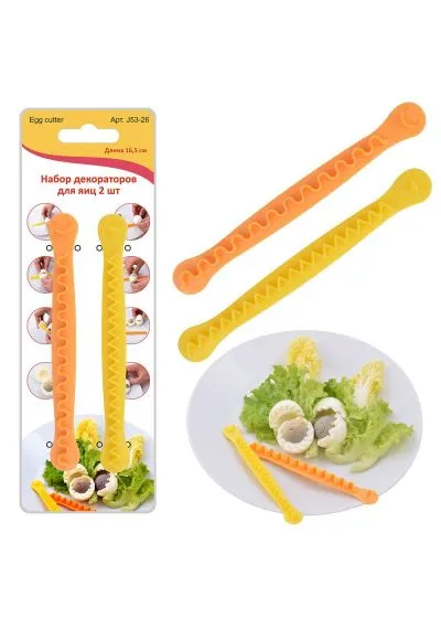 Набор декораторов для яиц MultiDom 53-26J