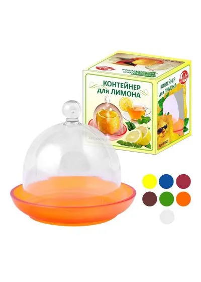Контейнер для лимона MultiDom 76-1МП
