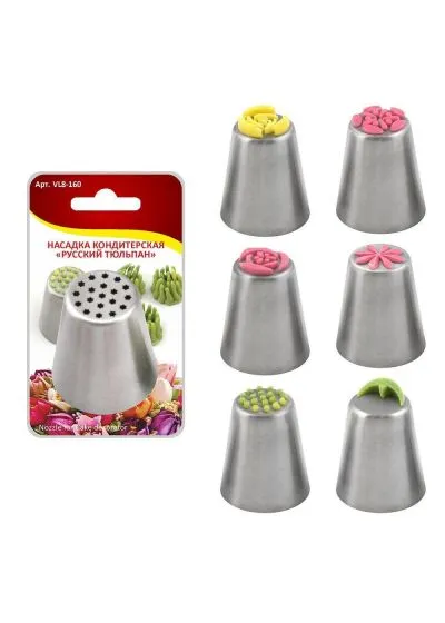 Насадка кондитерская MultiDom 8-160VL