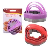 Набор кулинарных форм MultiDom 8-20AN