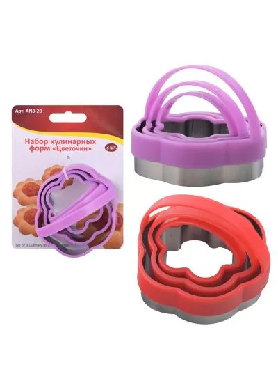 Набор кулинарных форм MultiDom 8-20AN