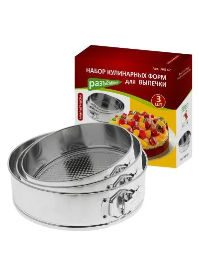 Набор форм для выпечки MultiDom 8-62DH