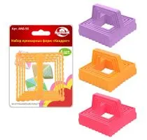 Набор кулинарных форм MultiDom 8-90AN