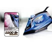 Утюг Centek CT-2351B