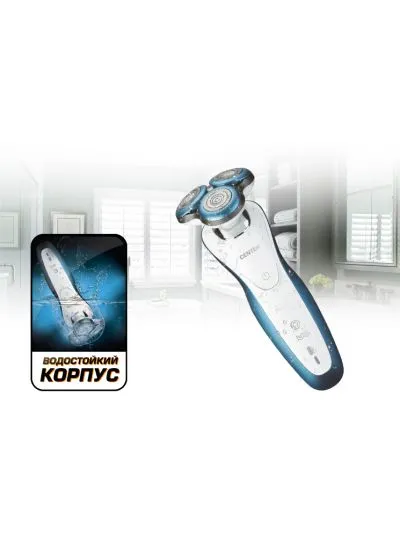 Электробритва Centek CT-2163