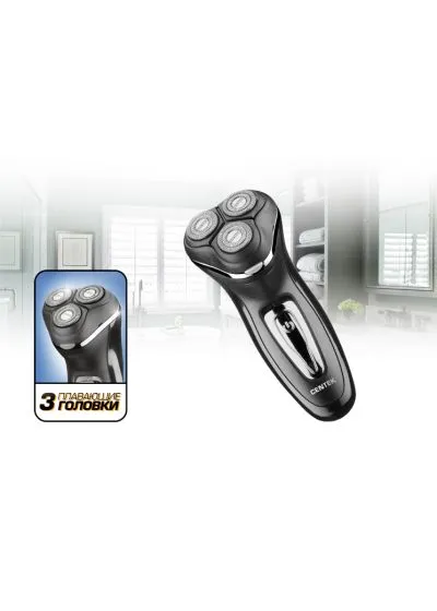 Электробритва Centek CT-2166