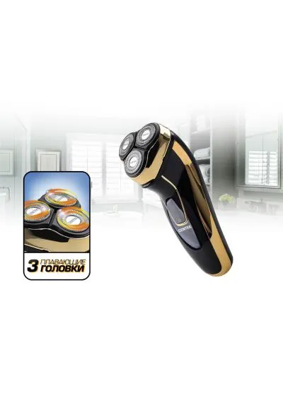 Электробритва Centek CT-2167
