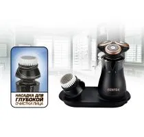 Электробритва Centek CT-2169