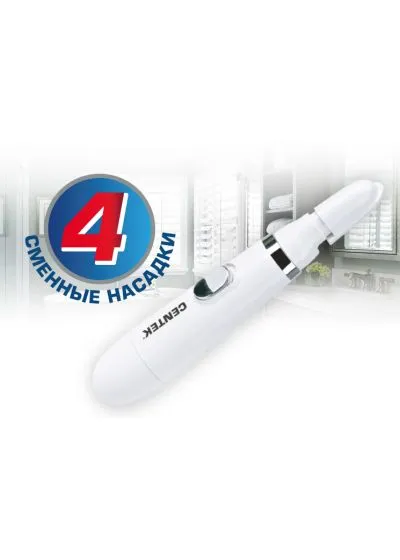 Электрическая пилка для ногтей для маникюра Centek CT-2189