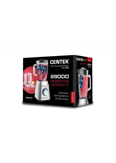 Стационарный блендер Centek CT-1320S
