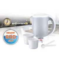 Чайник Centek CT-0054 White