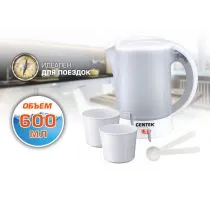 Чайник Centek CT-0054 White