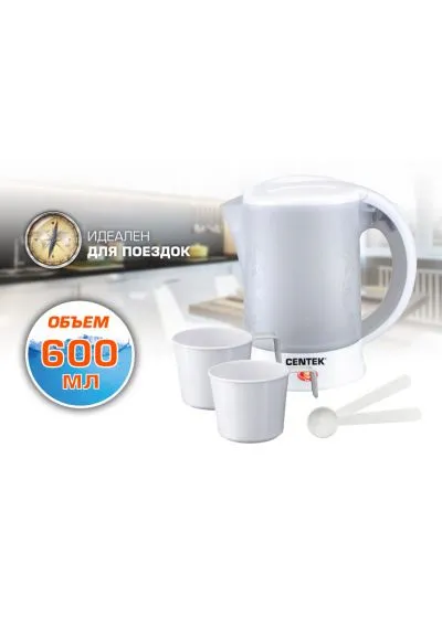 Чайник Centek CT-0054 White