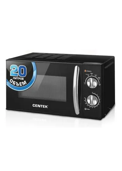 Микроволновая печь Centek CT-1578