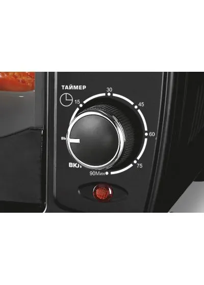 Мини-печь Centek CT-1536-20