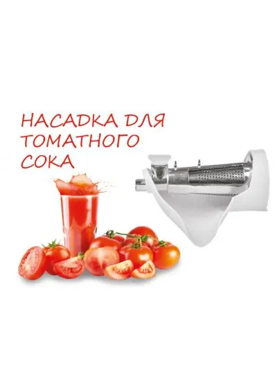 Мясорубка Centek CT-1611 JUICER