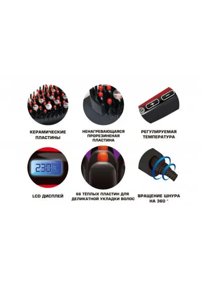 Терморасчёска Centek CT-2060 BLW