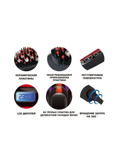 Терморасчёска Centek CT-2060 RW