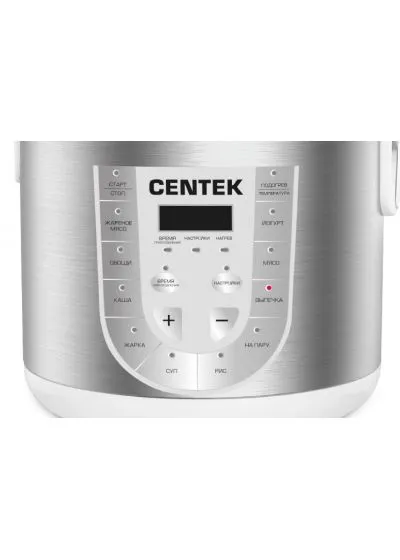 Мультиварка Centek CT-1497