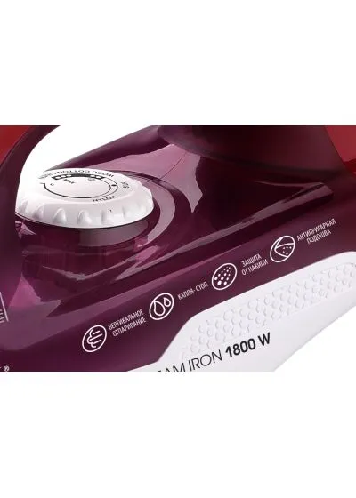 Утюг Centek CT-2347 P