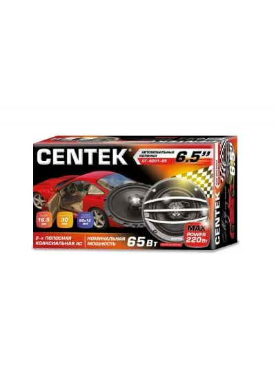 Автомобильные динамики Centek СТ-8201-65