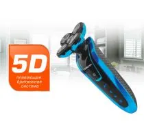 Электробритва Centek CT-2173