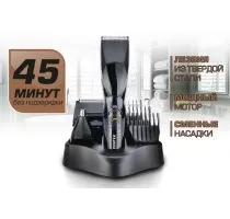 Набор для стрижки волос, триммер для носа и ушей Centek CT-2131