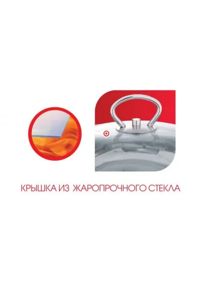 Кастрюля LARA LR02-06