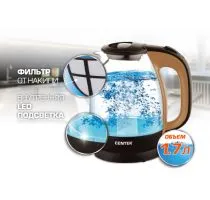 Чайник электрический Centek CT-0056