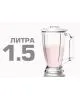 Стационарный блендер Centek CT-1326